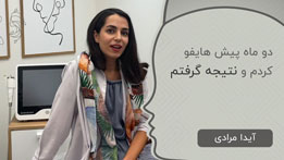سرکار خانم آیدا مرادی