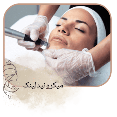 میکرونیدلینگ
